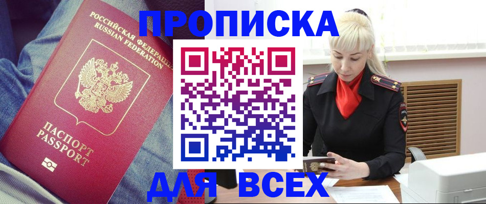 форма 3 в Читинской области